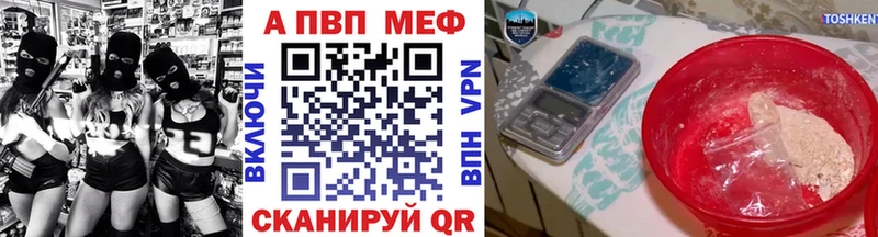 кракен сайт  Новомосковск  Альфа ПВП мука 