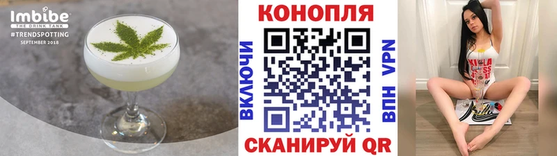 купить закладку  Новомосковск  Печенье с ТГК конопля 