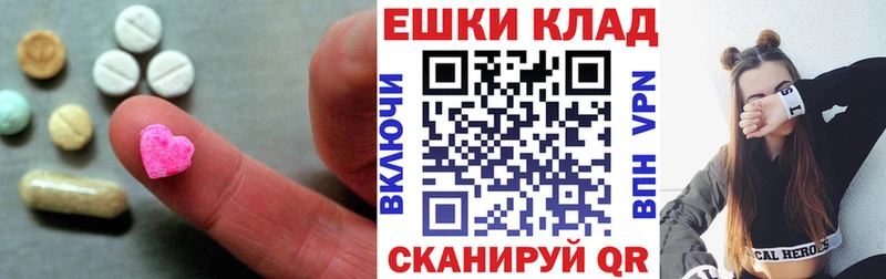 Экстази mix  Новомосковск 