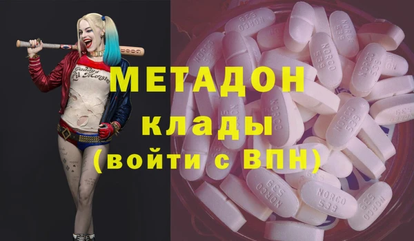 метадон Дмитриев