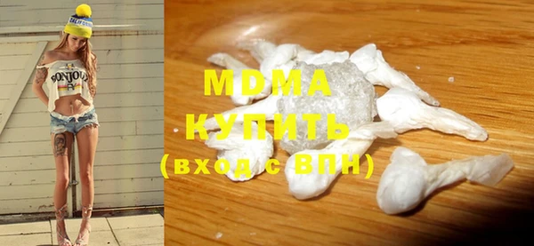 мефедрон мука Дмитровск