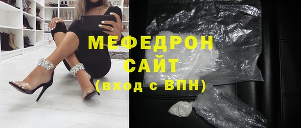 мефедрон мука Елизово