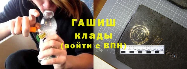 мефедрон мука Дмитровск