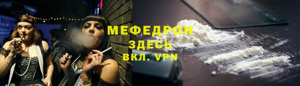 прущая мука Дмитров
