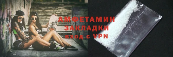 мефедрон мука Дмитровск