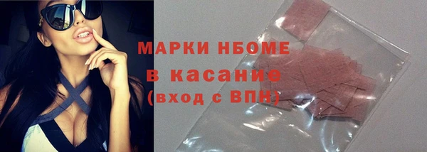 мефедрон мука Дмитровск