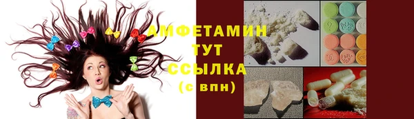 мефедрон мука Дмитровск