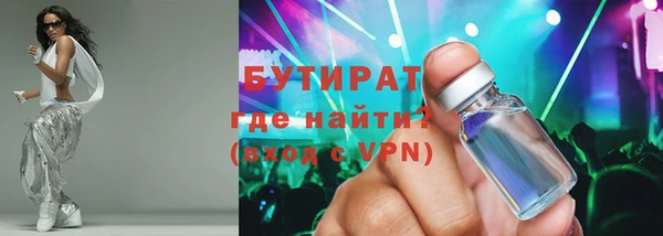 мефедрон мука Дмитровск