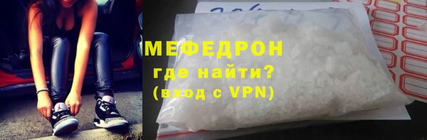 прущая мука Дмитров