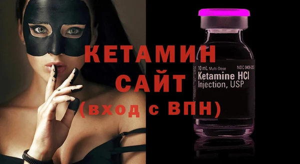 синтетический гашиш Гусев