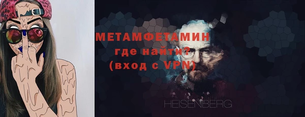 ALPHA PVP Гусь-Хрустальный