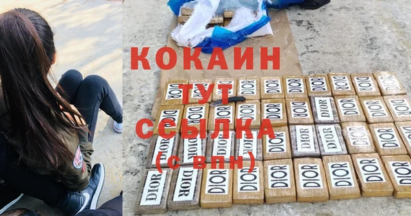 мефедрон мука Дмитровск