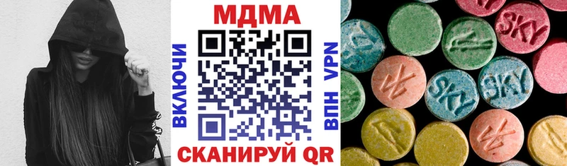 закладка  Новомосковск  MDMA crystal 