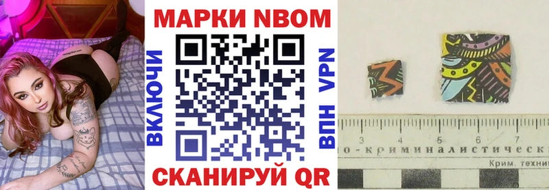 дарнет шоп  Новомосковск  Наркотические марки 1,5мг 