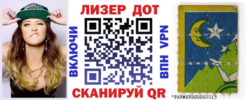 Наркотические марки 1,8мг Новомосковск