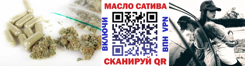 ТГК гашишное масло  купить  сайты  Новомосковск 